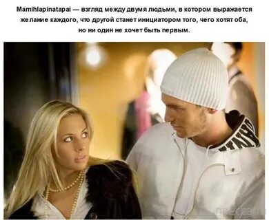 А я хочу быть первым