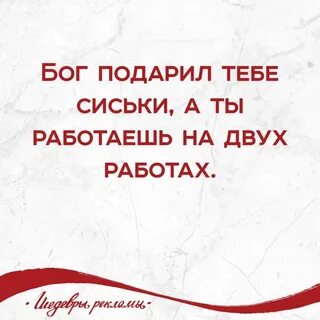 Бог подарено