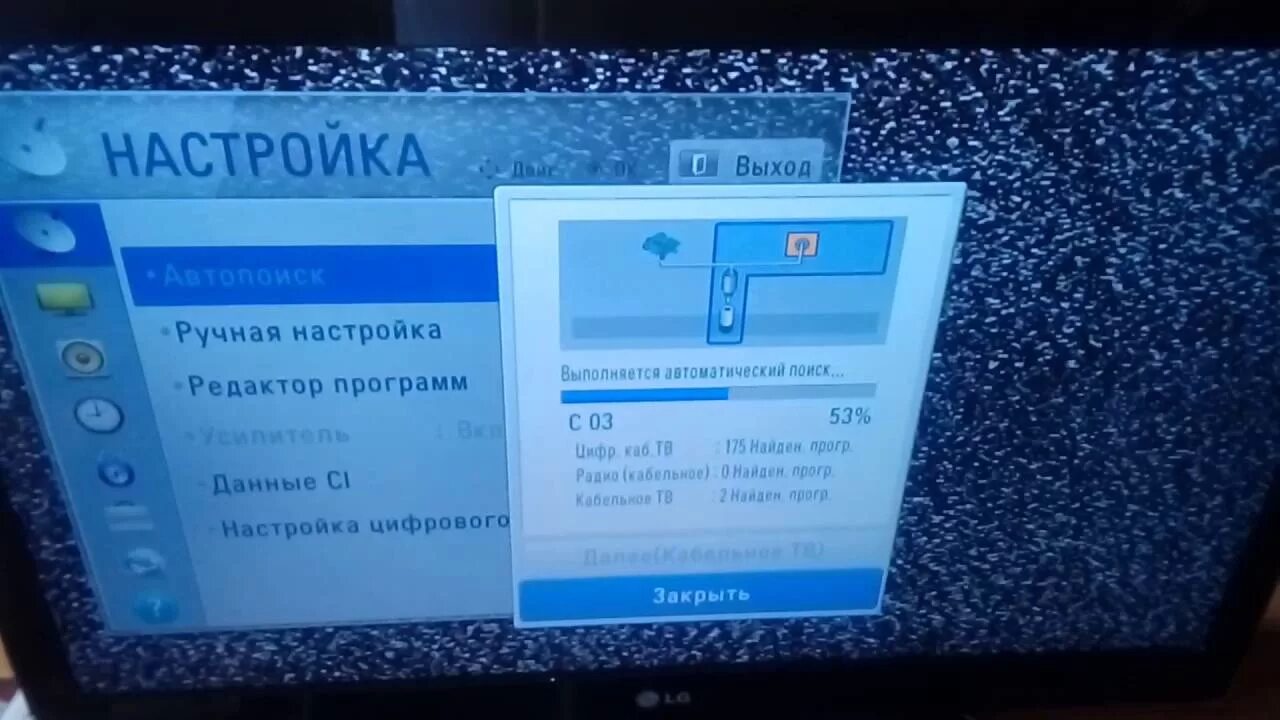 Мтс настройки телевидения. Настройка МТС кабельное ТВ. Кабельные параметры МТС ТВ кабельное. Настройки кабельного телевидения МТС. Переключение каналов МТС ТВ.