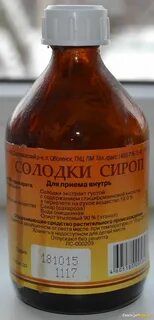 Солодка спиртовая