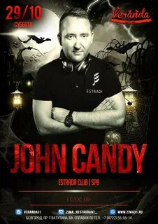 Dj john