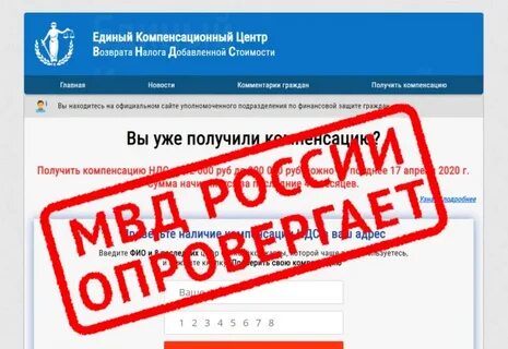 Стой добавить