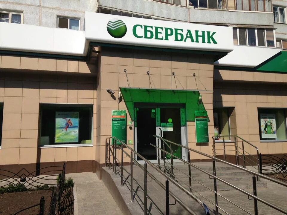 Реконструкцию сбербанк