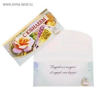Подписывали деньги