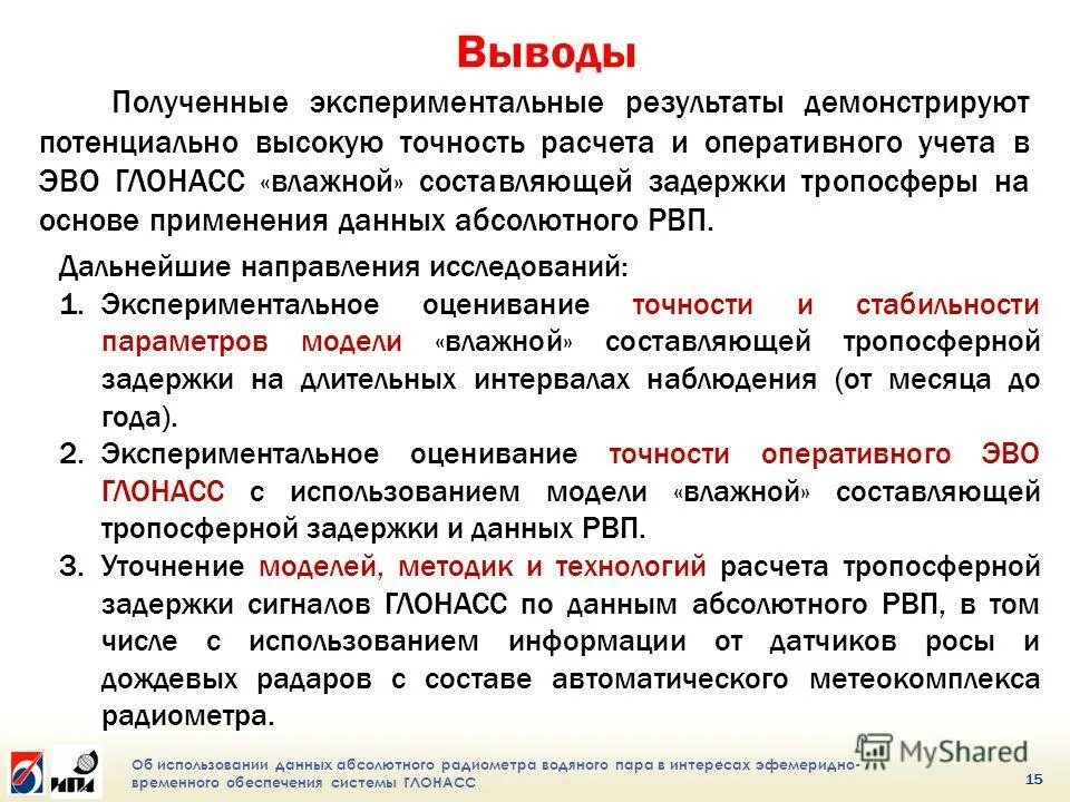 Данные абсолютны и информация абсолютна. Данные абсолютны и информация абсолютна. Данные абсолютны и информация абсолютна. Абсолютное отклонение таблица. Данные абсолютны и информация абсолютна.