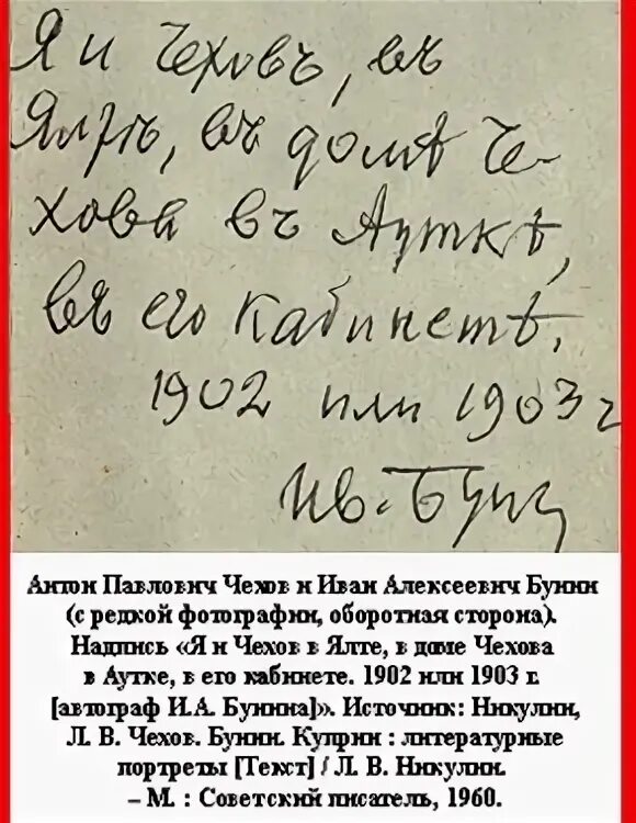 дача чехова стояла почти за городом изложение