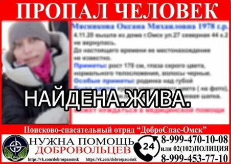Пропали 3 человека