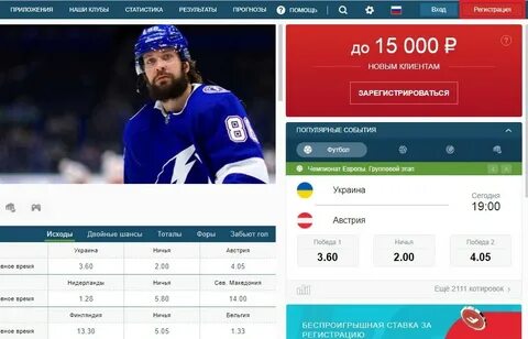 Фонбет регистрация мобильная