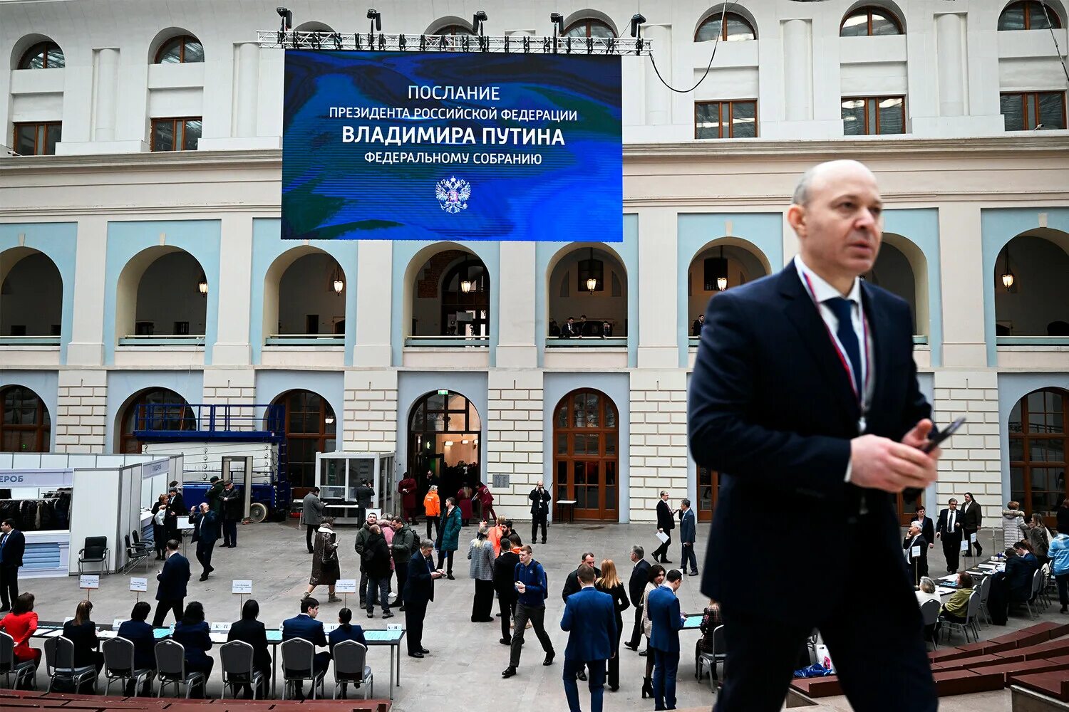 Послание федеральному собранию что ждать. Послание президента рф федеральному собранию 2025. послание президента федеральному собранию 2025 брынцалов. гостиный двор послание президента. послание президента федеральному собранию 21 февраля 2025.