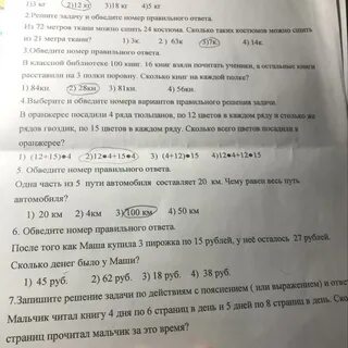 Масса тыквы 2 кг 800 г найдите