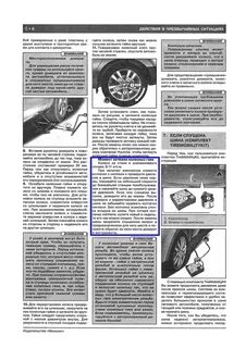 Моменты затяжки хендай ix35