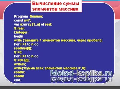 Диапазон массива