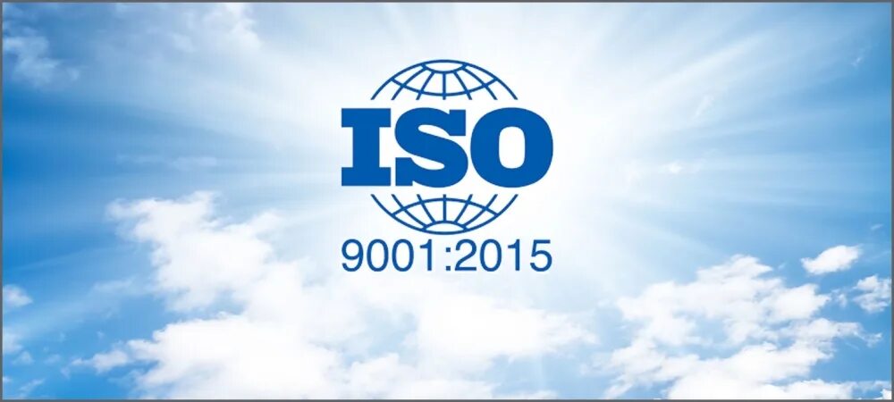 Стандарт качества iso 9001 2015