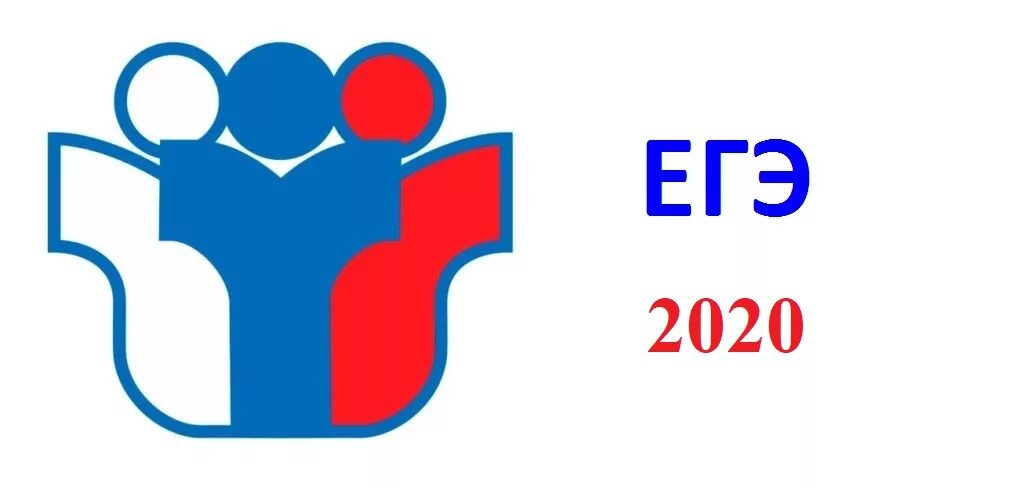 технико экономический колледж калининград. государственная итоговая аттестация. итоговое сочинение егэ. баннер на тему егэ. ровеньковский технико-экономический колледж.
