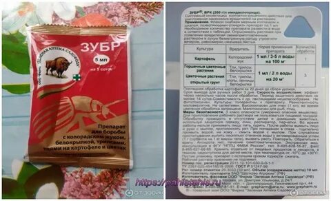 Семпай препарат от вредителей инструкция по применению