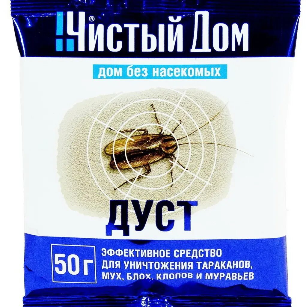 Дуст доштам. Чистый дом дуст от тараканов, блох, клопов, муравьев 50г. чистый дом дуст от тараканов, блох, клопов, муравьев пак.50гр. дуст порошок от тараканов чистый дом.