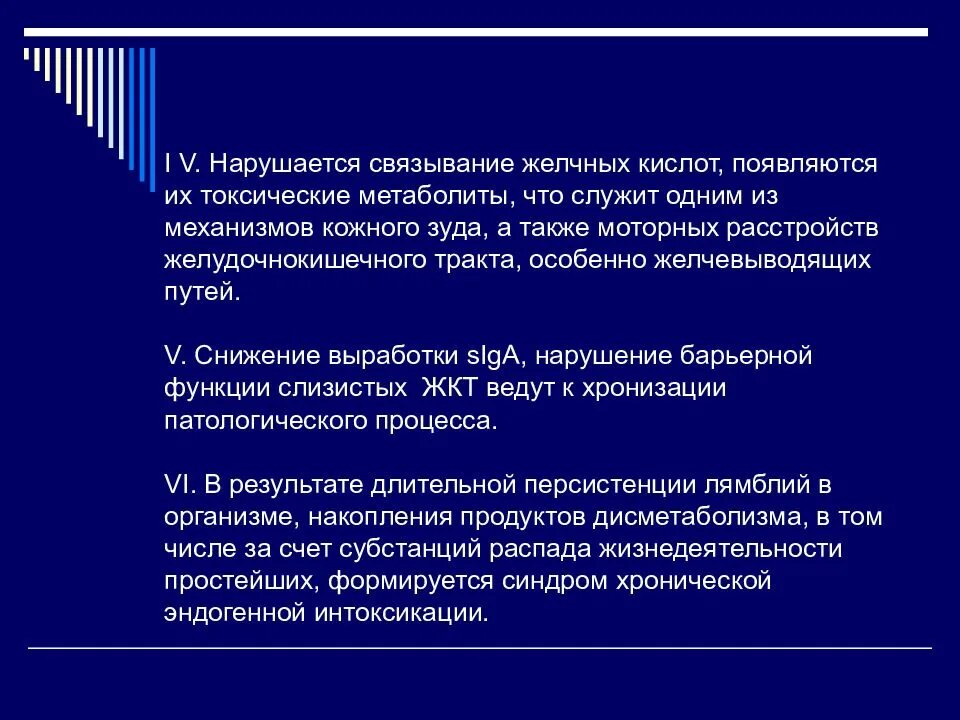 Секвестранты желчных кислот что это. Секвестранты желчных кислот препараты. секвестранты желчных кислот механизм действия. анионообменные смолы секвестранты желчных кислот препараты. секвестранты жирных кислот.