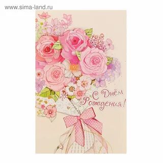 Современная открытка с юбилеем женщине