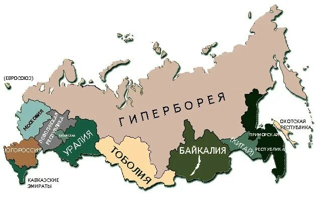 Карта распада России. Развал России. Распад России. Карта развала России. Уральские республики россии