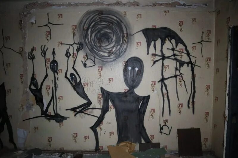 ужасно интересно все то что. жутко интересно. интересно всё то что неизвестно. жутко интересно. ужасно интересно все.