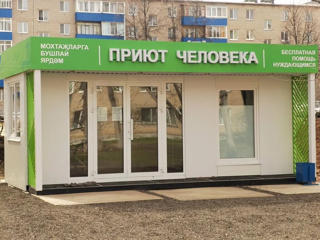 Проспект нефтяников 16 елабуга. Нефтяников 16. Нефтяников 16. Проспект нефтяников 16 елабуга. Нефтяников 16 елабуга максимум.