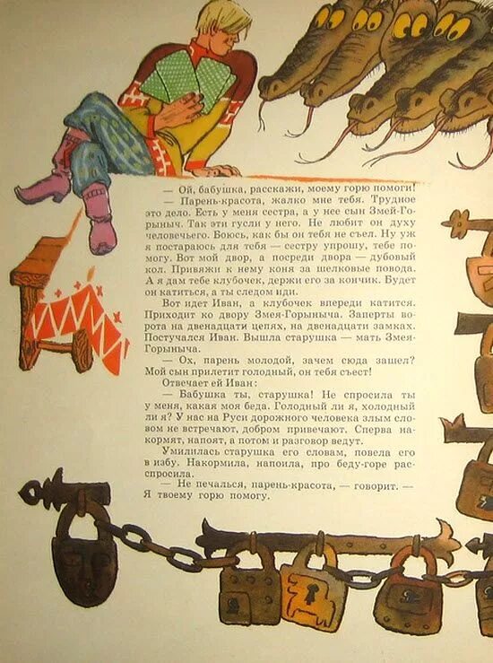 Брэдбери звук бегущих читать