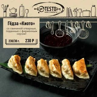 Бар тест