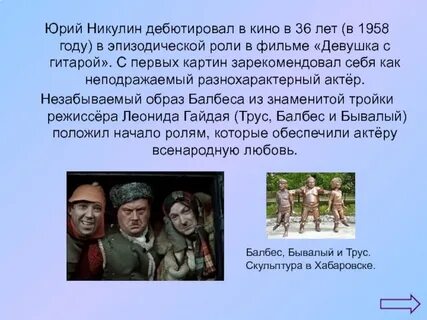 Эпизодическая роль 5