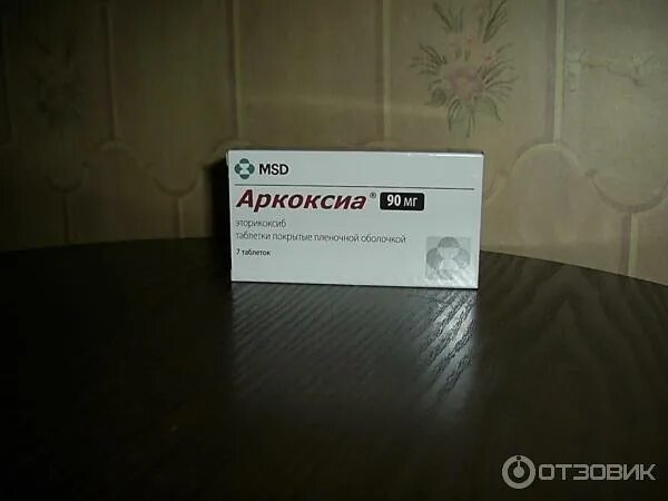 Аркоксиа таб. 120мг n7. Аркоксиа 90 мг. Аоклкстя 90. Аркоксиа 90 мг уколы.