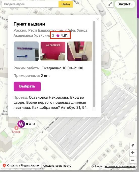 Сделай минимум 1. Сделай минимум 1