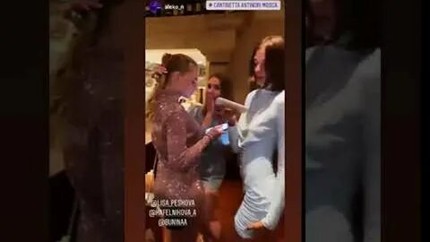 Скандальная свадьба читать