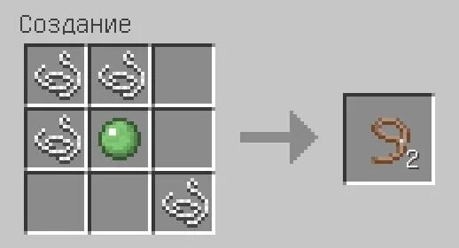 Поводок в майне. Поводок в МАЙНКРАФТЕ. Как сделать сгусток слизи в МАЙНКРАФТЕ. Крафт сгустка слизи. Как сделать слизь в МАЙНКРАФТЕ.