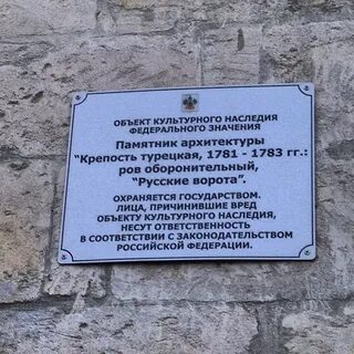 Храм анапы расписание