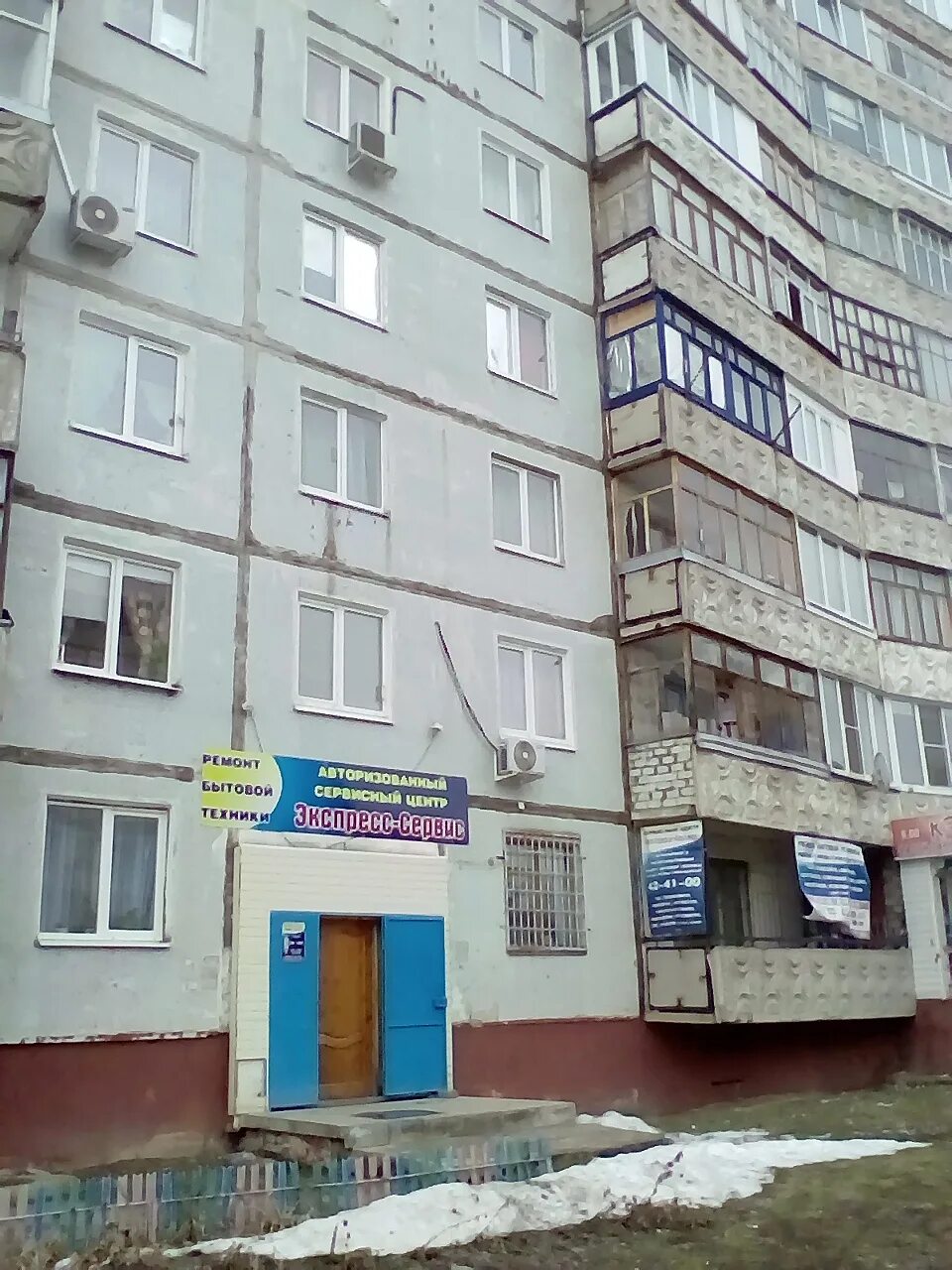 центр великий новгород. стоматология добрый доктор старый оскол северный. добрый доктор старый оскол северный 31 стоматология. аптека реалко на ленина. добрый доктор ветеринарная клиника ярославль.