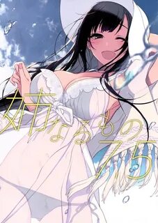 Naru mono