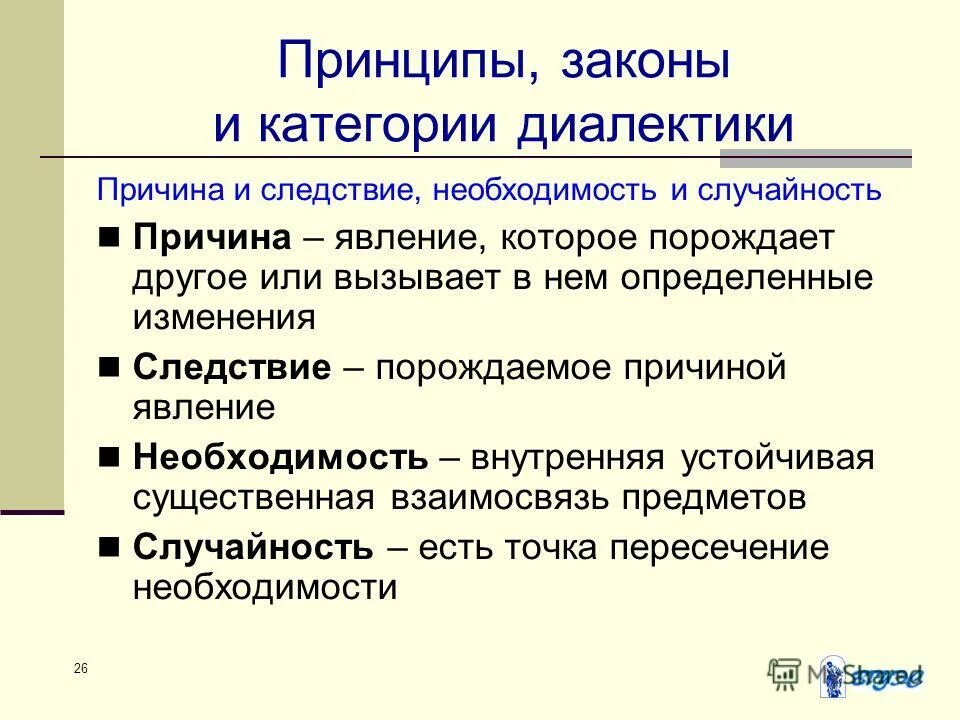 Причины и следствия изменения ледовитости