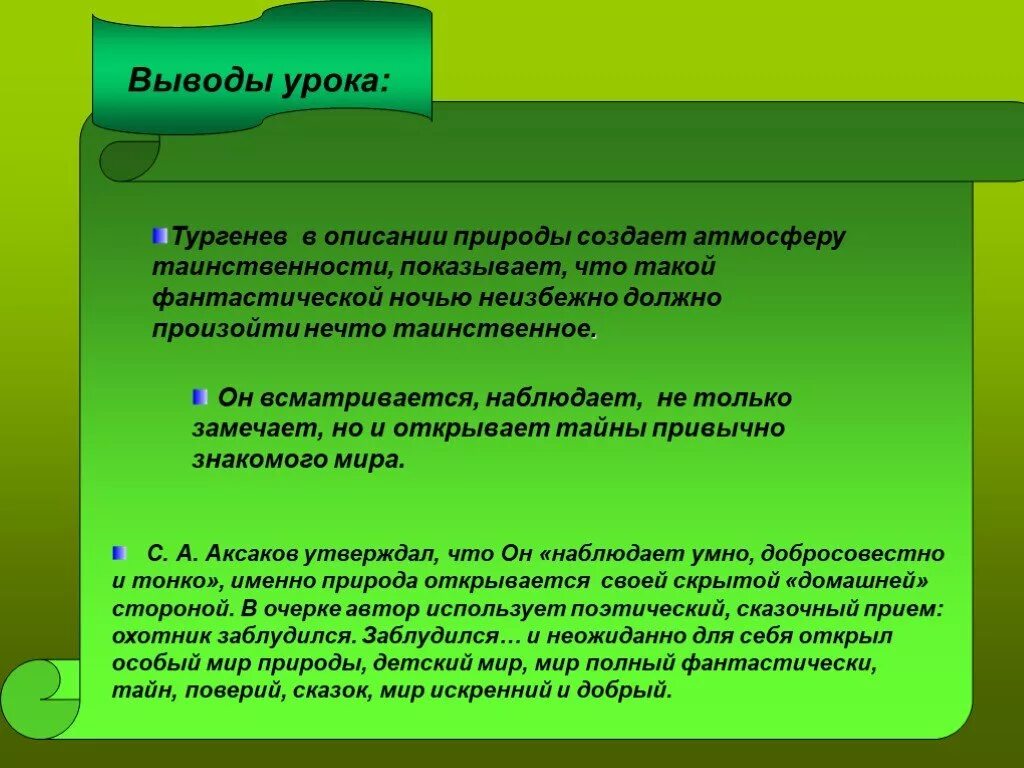 Раскрыть особый. Образовательные потребности детей с задержкой психического развития. Государство понятие обществознание. Раскрыть особый. Дворянский банк 1885.