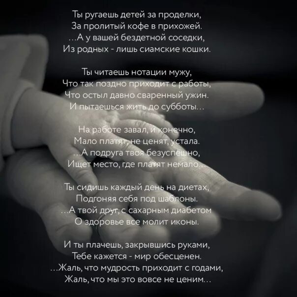 Высказывания о мечте. Твоя сложная работа мечта каждого безработного. Твоя работа мечта каждого безработного. Твой дом мечта каждого бездомного. Бедный работает и работает богач эксплуатирует бедных солдат.