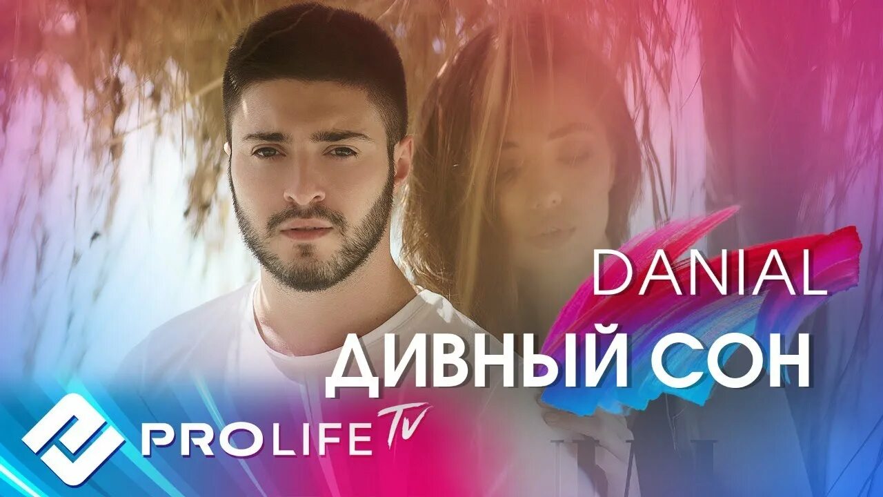 Под музон дивный сон. Под музон дивный сон. Под музон дивный сон. Под музон дивный сон. Под музон дивный сон.