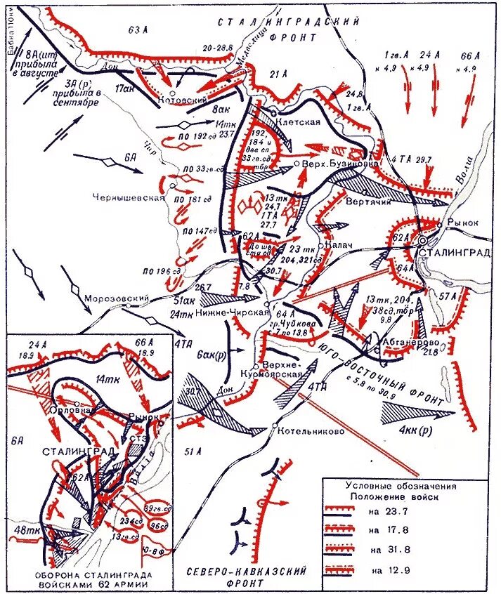 Схема фронтов великой отечественной войны. Сталинградская битва 1942-1943. Карта оборона Сталинградская битва 1942-1943. План Сталинградской битвы 1942-1943. Карта военных действий ВОВ 1941-1945 Сталинград.