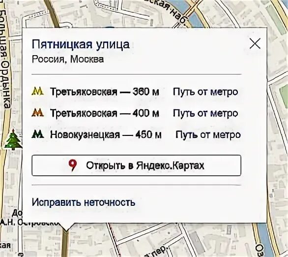 Сколько на улице то. Пятницкая улица на карте. Ул Пятницкая на карте Москвы. Карты Пятницкой улице г. Москва.