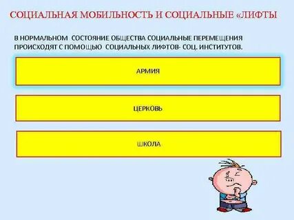 Какие экономические институты и механизмы способствуют движению