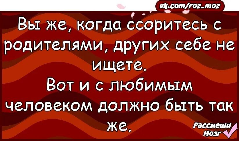 Анекдоты чтобы рассмешить девушку. Развеселить подругу. Шутки чтобы рассмешить человека. Шутки чтобы развеселить подругу. Как развеселить подругу