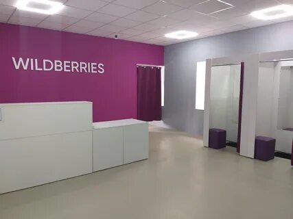 Wildberries симферополь
