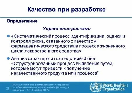 Систематический учет это