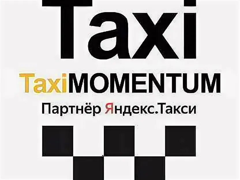 Номера телефонов такси ханты. Ханты такси. Такси в Ханты-Мансийске номера телефонов. Вызов такси Ханты Мансийск.