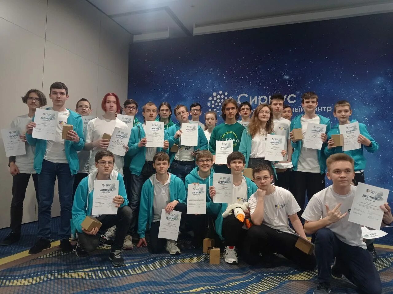 Заключительный этап физика 2025