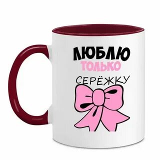 Краски сережа