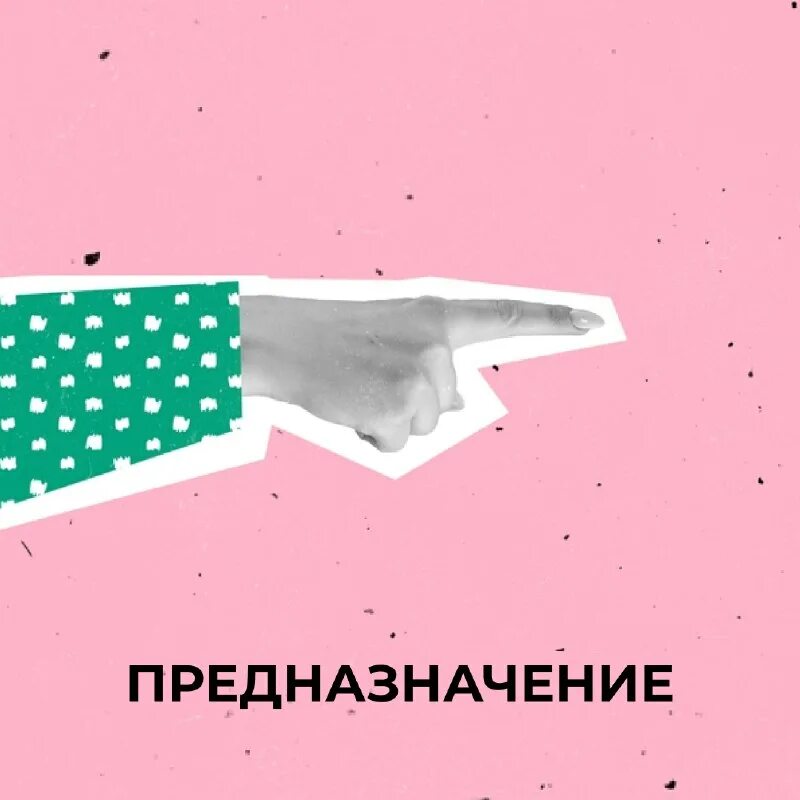 мысли в голове. умственная жвачка пример. ментальная жвачка выгорание. умственная жвачка в психологии. мыслительная жвачка.