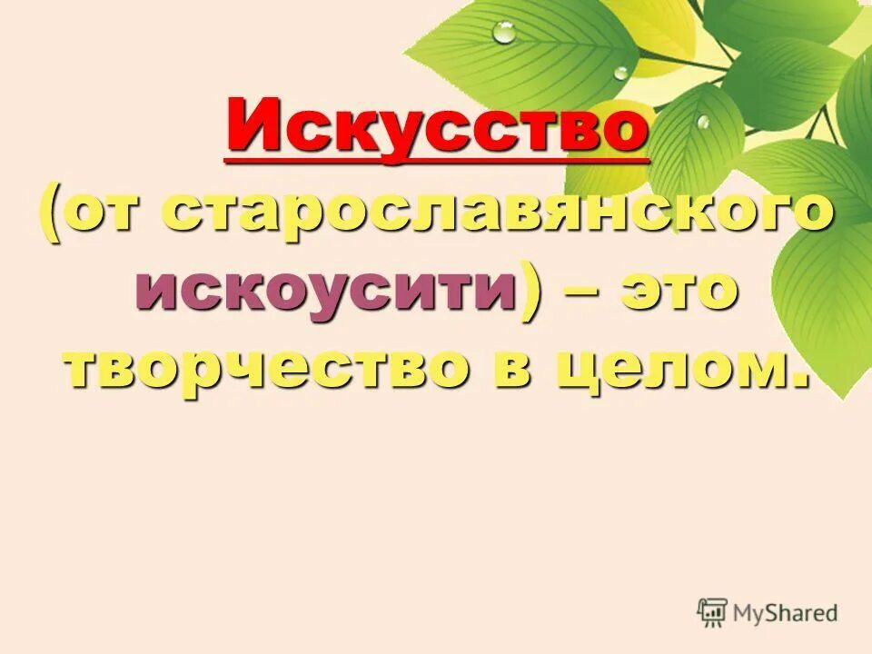 тема знакомство с жанром объявления. законодательное чрево домье описание. образец объявления для 3 класса по русскому языку. объявление по русскому языку. объявление.